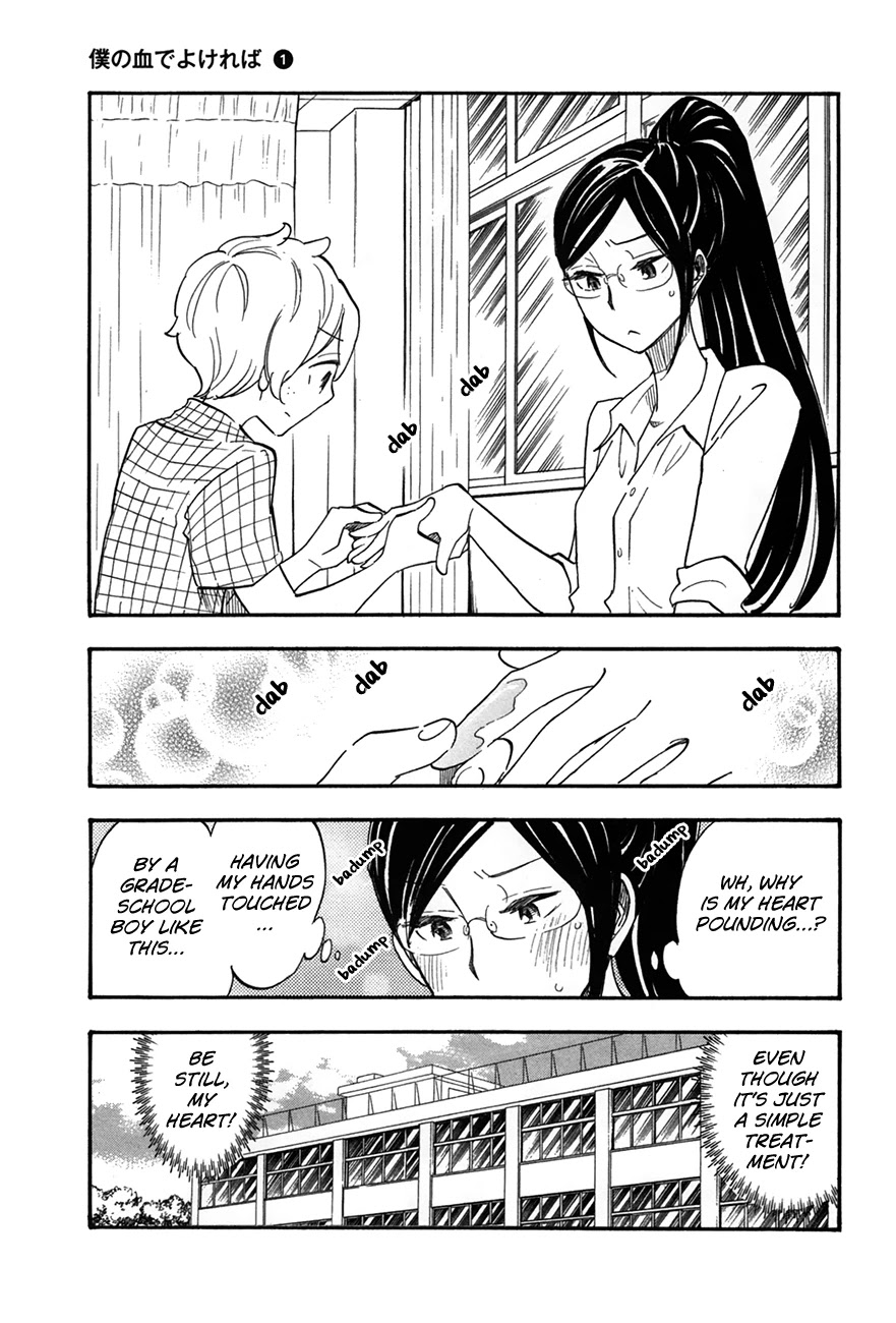 Boku no Chi de Yokereba Chapter 4 page 7 - Chapter 4: Even Though I Could Not just Now