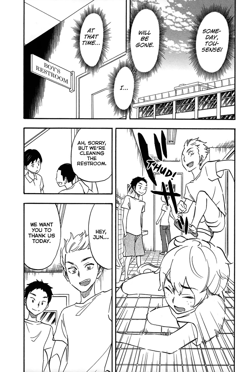 Boku no Chi de Yokereba Chapter 5 page 13 - Chapter 5: I must Grow up Soon