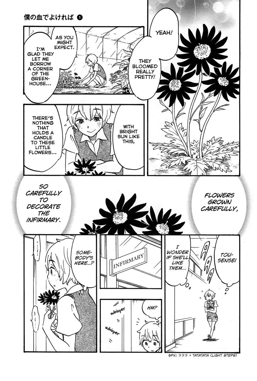 Boku no Chi de Yokereba Chapter 5 page 3 - Chapter 5: I must Grow up Soon