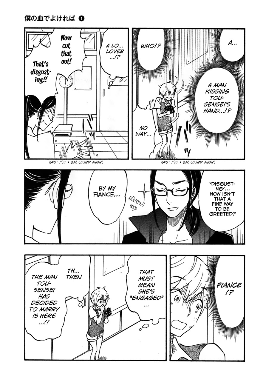 Boku no Chi de Yokereba Chapter 5 page 5 - Chapter 5: I must Grow up Soon