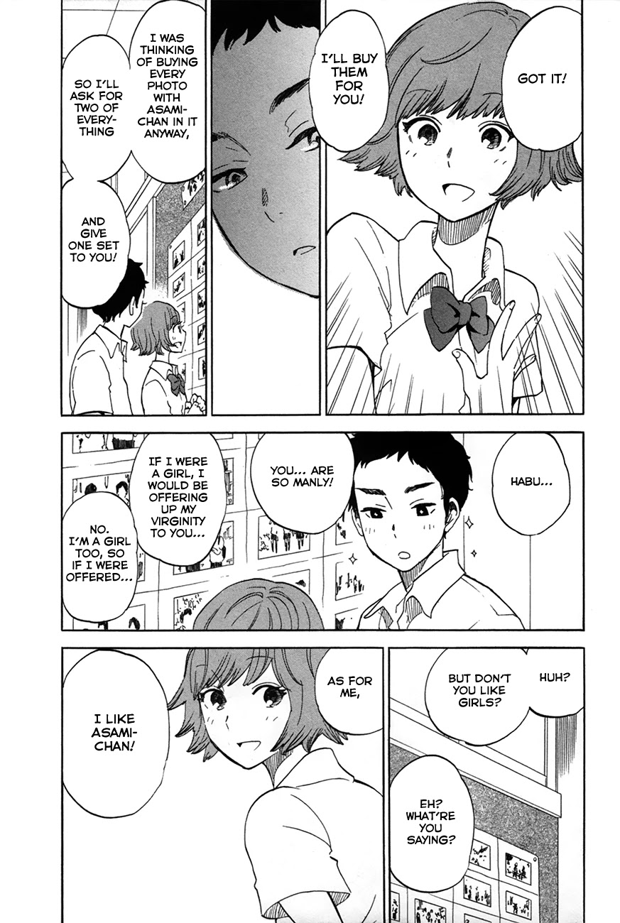 Boku no Chi de Yokereba Chapter 6.5 page 18 - Chapter 6.5: The Sound of the Flute from my Old School