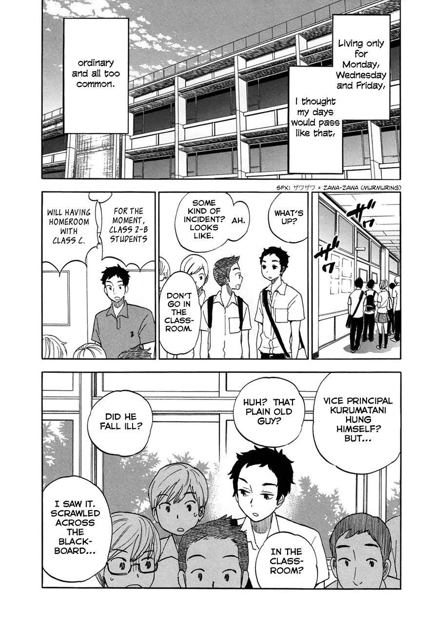 Boku no Chi de Yokereba Chapter 6.5 page 20 - Chapter 6.5: The Sound of the Flute from my Old School