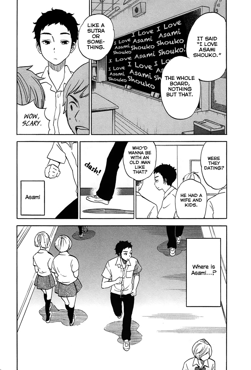 Boku no Chi de Yokereba Chapter 6.5 page 21 - Chapter 6.5: The Sound of the Flute from my Old School