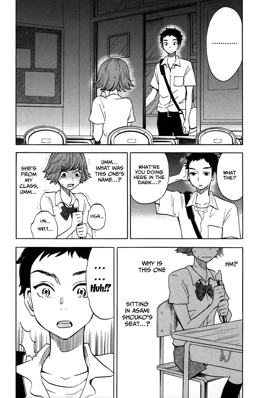 Boku no Chi de Yokereba Chapter 6.5 page 3 - Chapter 6.5: The Sound of the Flute from my Old School