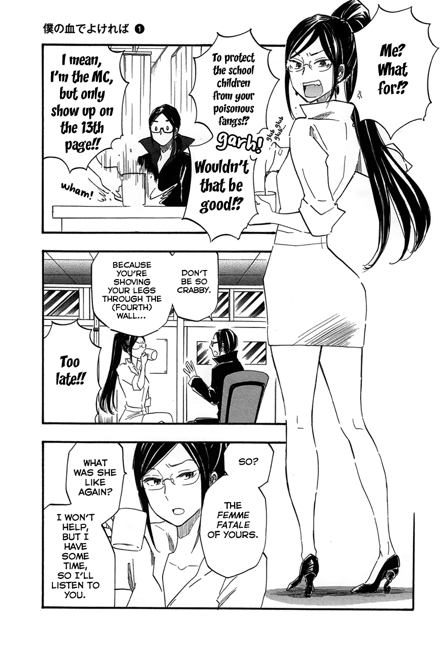 Boku no Chi de Yokereba Chapter 6 page 13 - Chapter 6: If my Blood is Acceptable