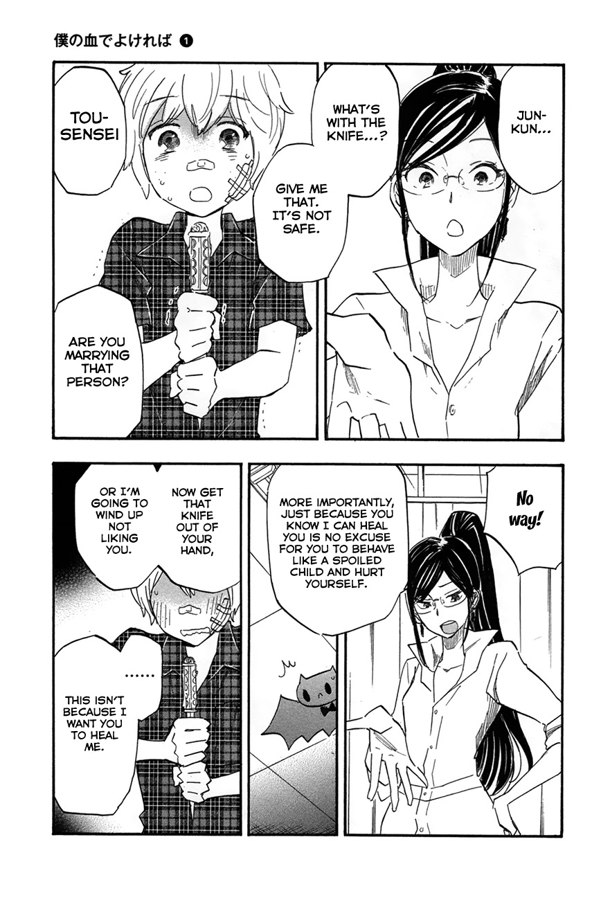 Boku no Chi de Yokereba Chapter 6 page 19 - Chapter 6: If my Blood is Acceptable