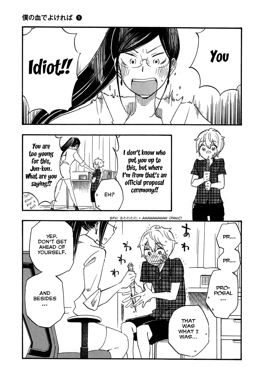 Boku no Chi de Yokereba Chapter 6 page 21 - Chapter 6: If my Blood is Acceptable