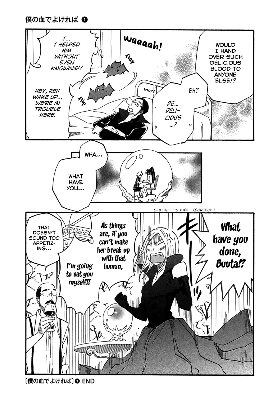 Boku no Chi de Yokereba Chapter 6 page 23 - Chapter 6: If my Blood is Acceptable