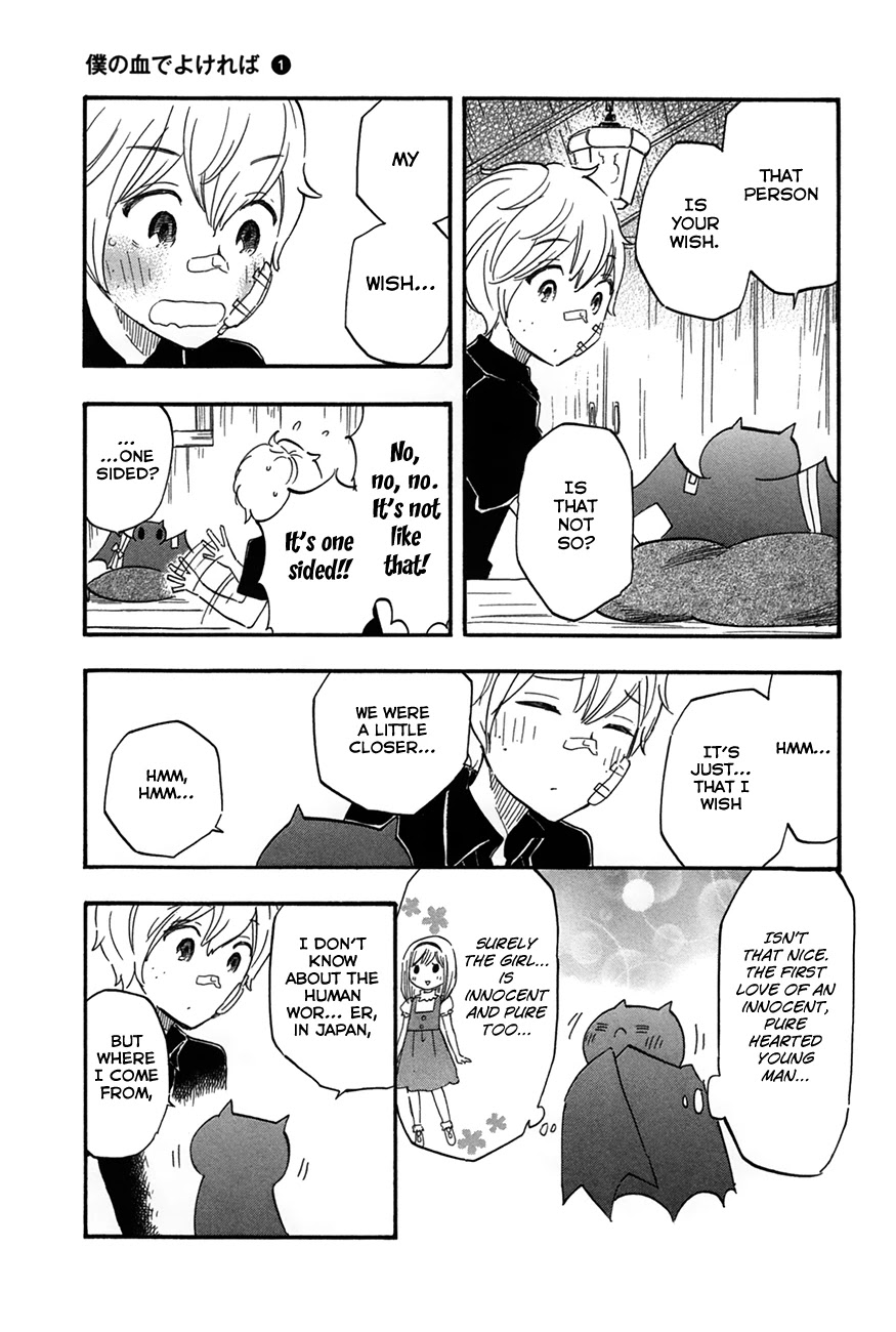 Boku no Chi de Yokereba Chapter 6 page 9 - Chapter 6: If my Blood is Acceptable