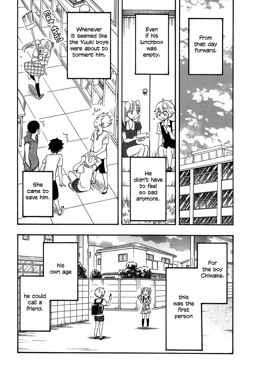 Boku no Chi de Yokereba Chapter 7 page 18 - Chapter 7: Someone like me who never wins, not even once…