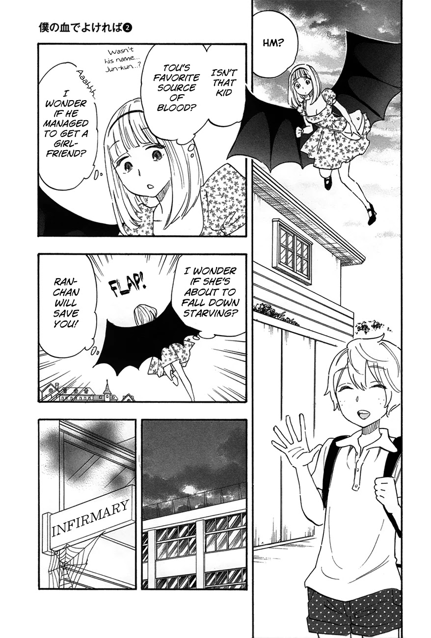 Boku no Chi de Yokereba Chapter 7 page 19 - Chapter 7: Someone like me who never wins, not even once…