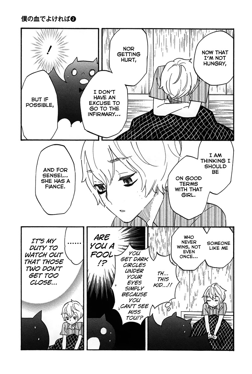 Boku no Chi de Yokereba Chapter 7 page 25 - Chapter 7: Someone like me who never wins, not even once…