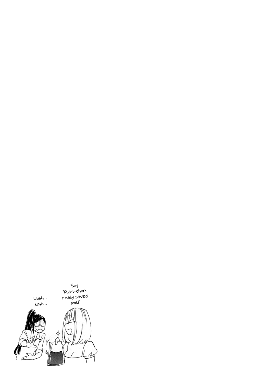 Boku no Chi de Yokereba Chapter 7 page 35 - Chapter 7: Someone like me who never wins, not even once…