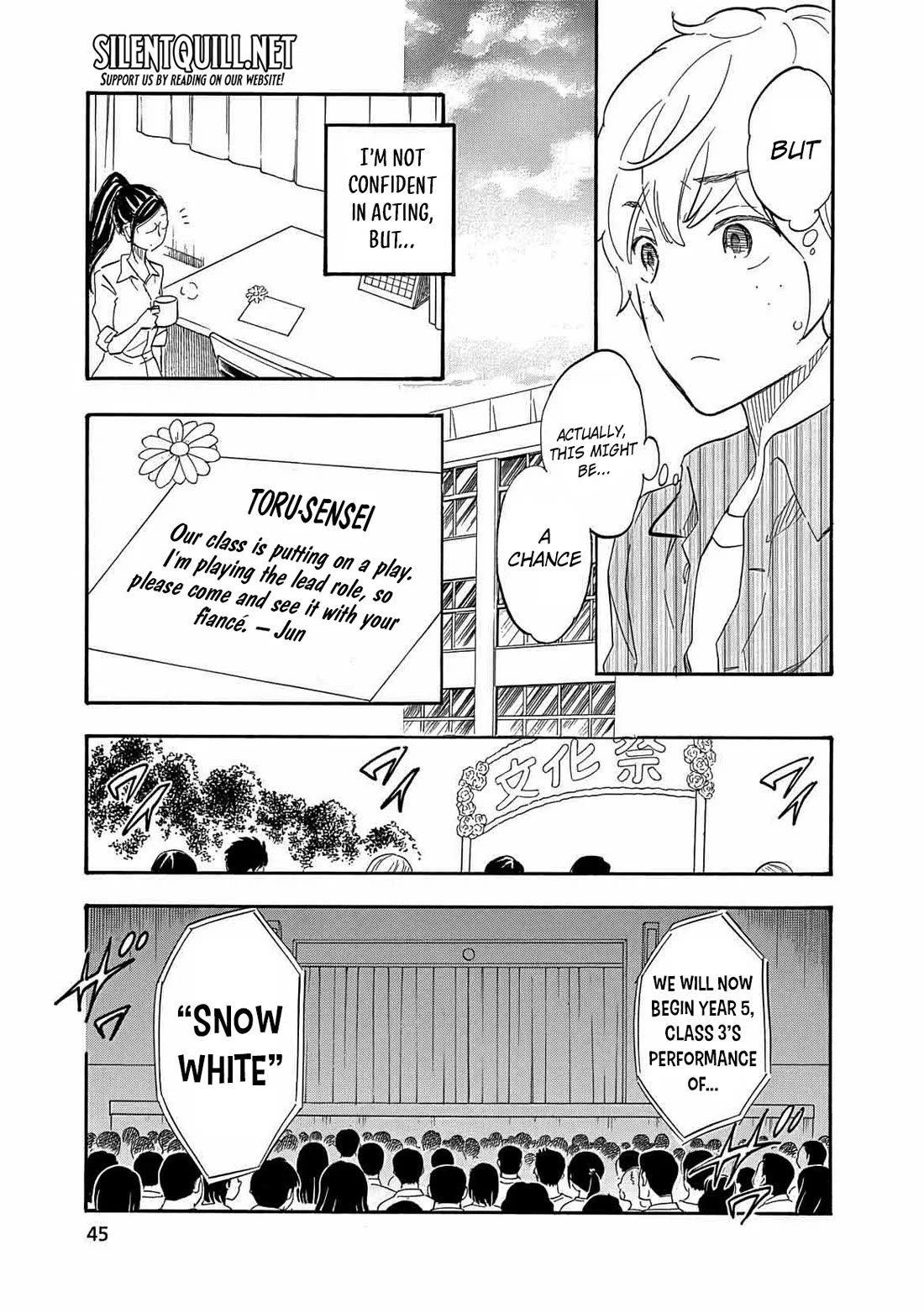 Boku no Chi de Yokereba Chapter 8 page 12 - Chapter 8