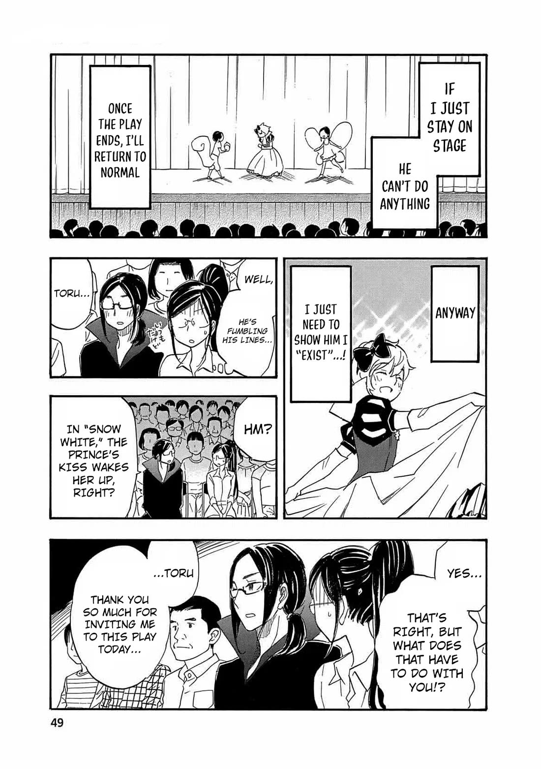 Boku no Chi de Yokereba Chapter 8 page 16 - Chapter 8