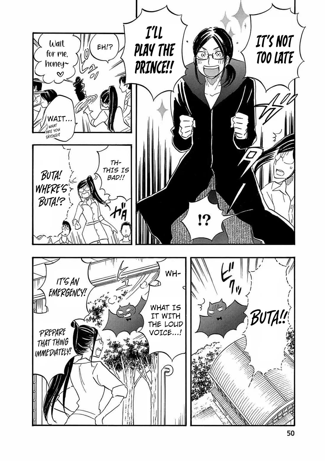 Boku no Chi de Yokereba Chapter 8 page 17 - Chapter 8