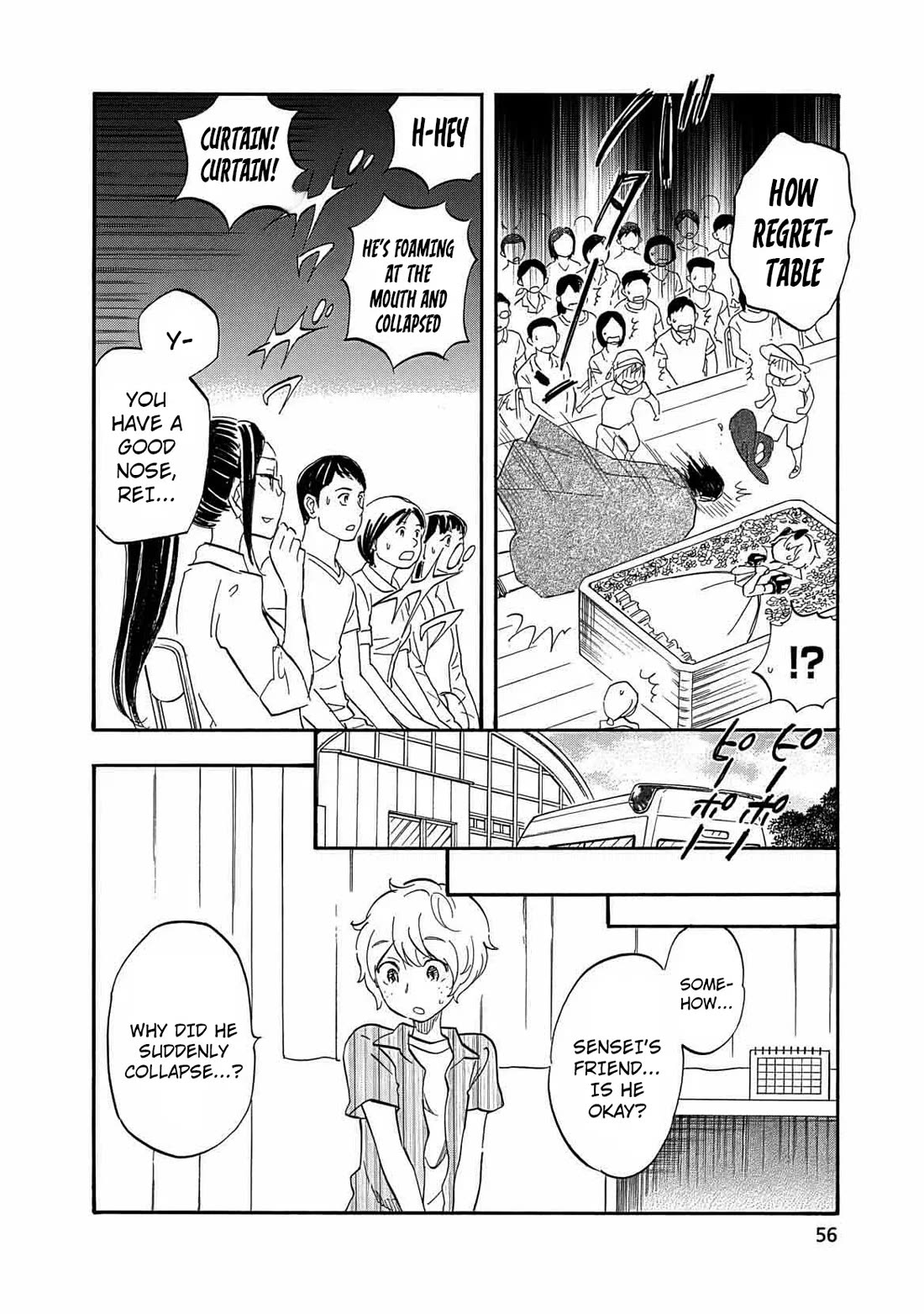 Boku no Chi de Yokereba Chapter 8 page 23 - Chapter 8