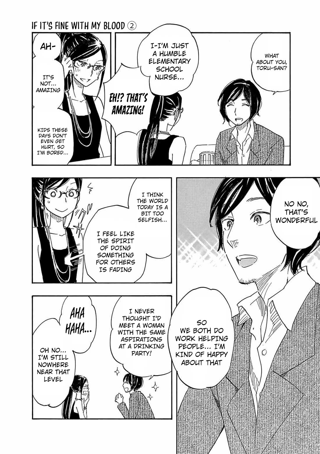 Boku no Chi de Yokereba Chapter 9 page 12 - Chapter 9