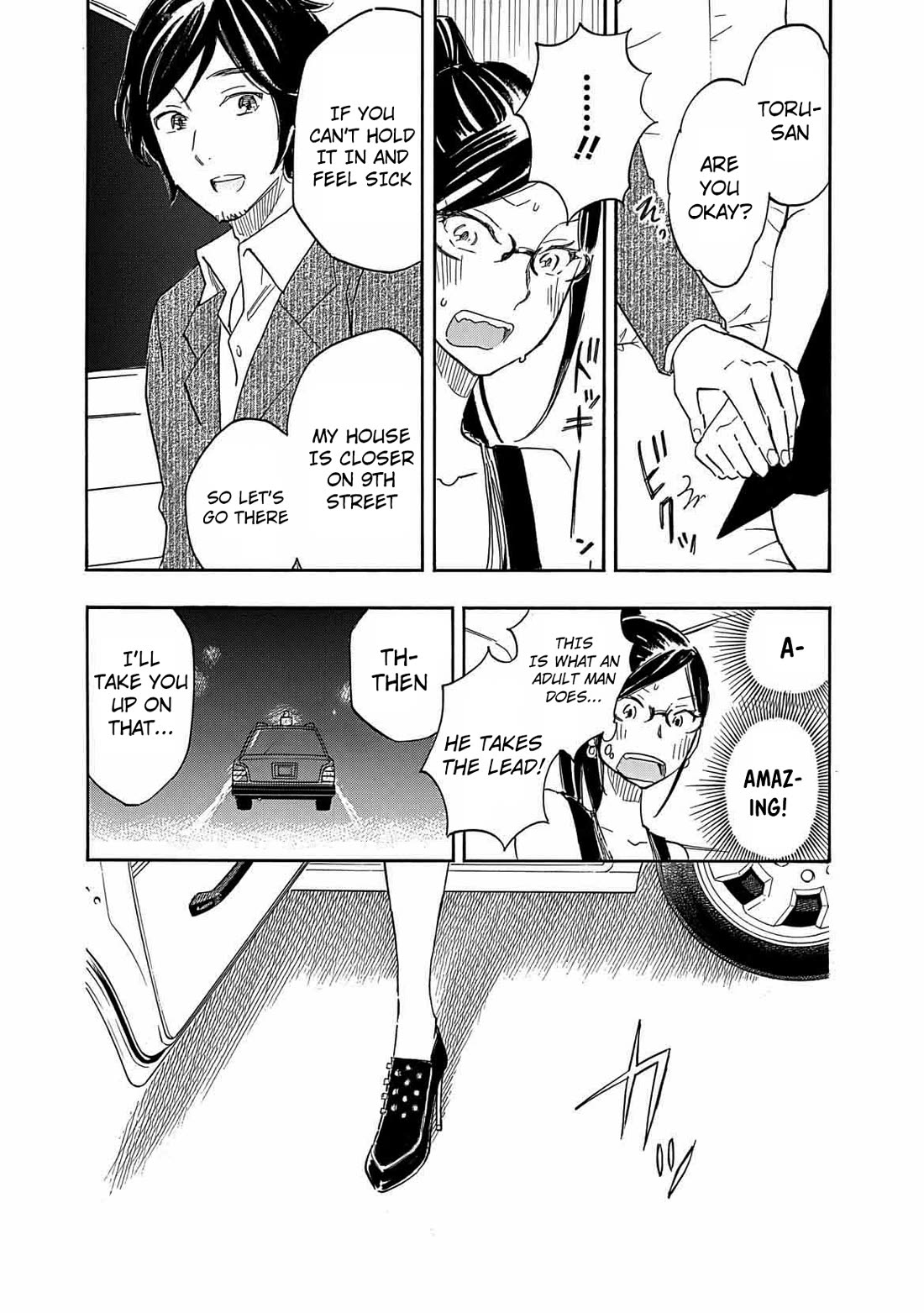 Boku no Chi de Yokereba Chapter 9 page 15 - Chapter 9