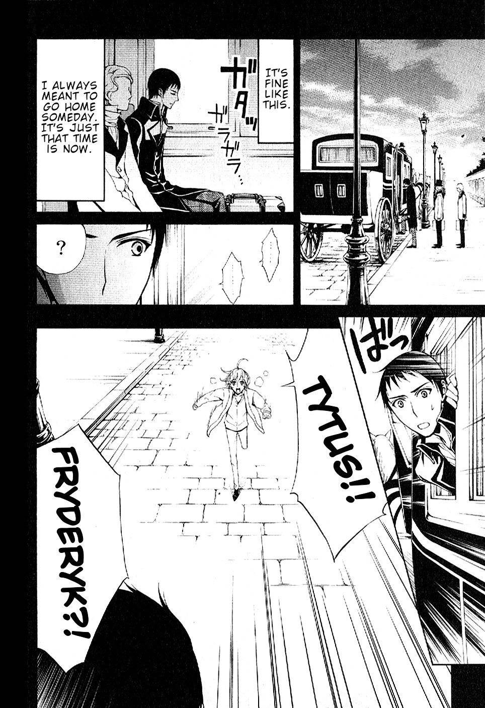 Boku no Chopin Chapter 11 page 12 - Chapter 11