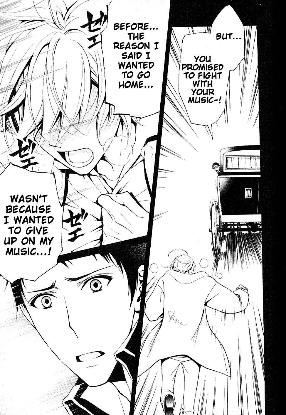 Boku no Chopin Chapter 11 page 13 - Chapter 11