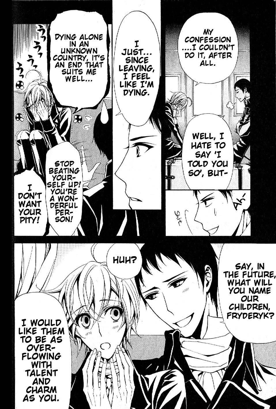 Boku no Chopin Chapter 11 page 2 - Chapter 11