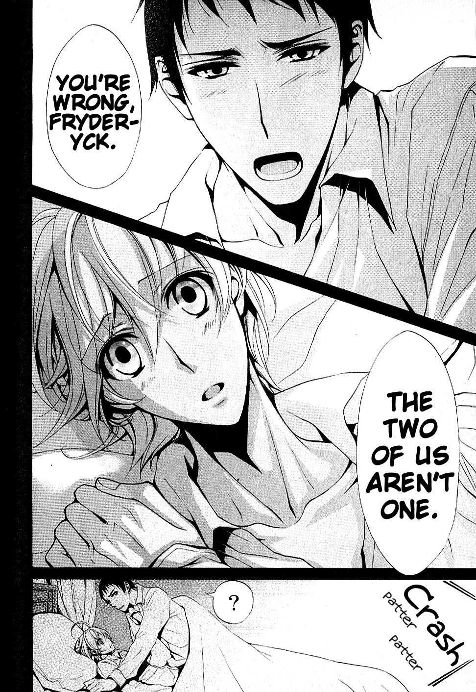 Boku no Chopin Chapter 11 page 8 - Chapter 11