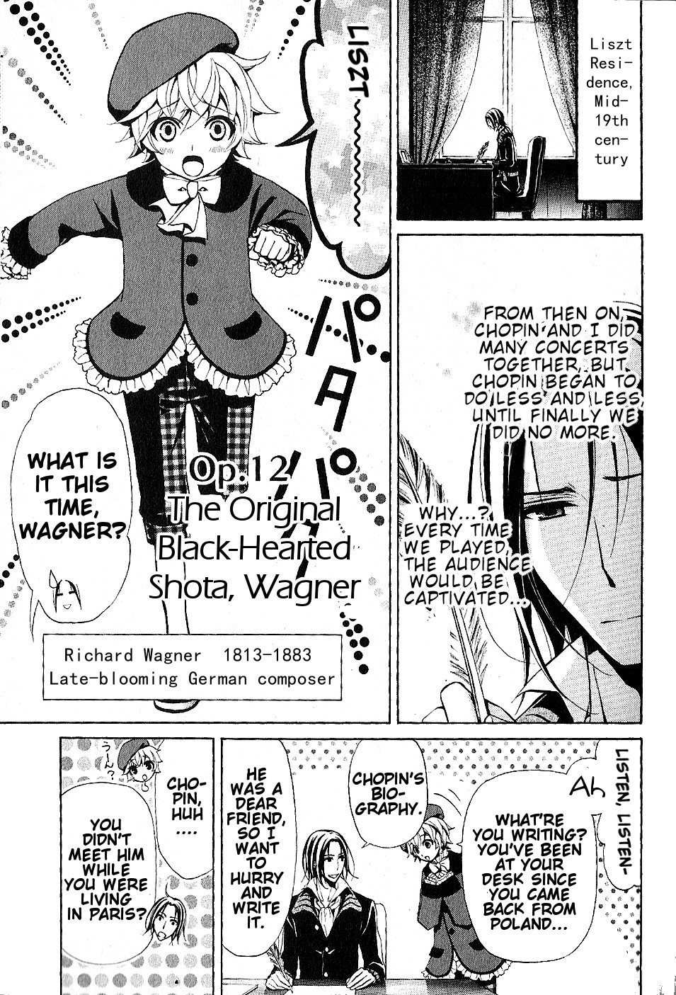 Boku no Chopin Chapter 12 page 1 - Chapter 12