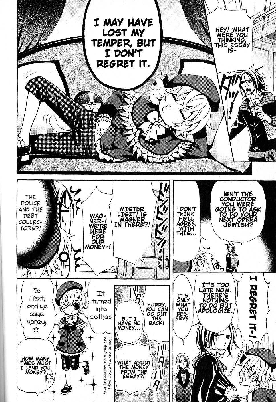 Boku no Chopin Chapter 12 page 4 - Chapter 12
