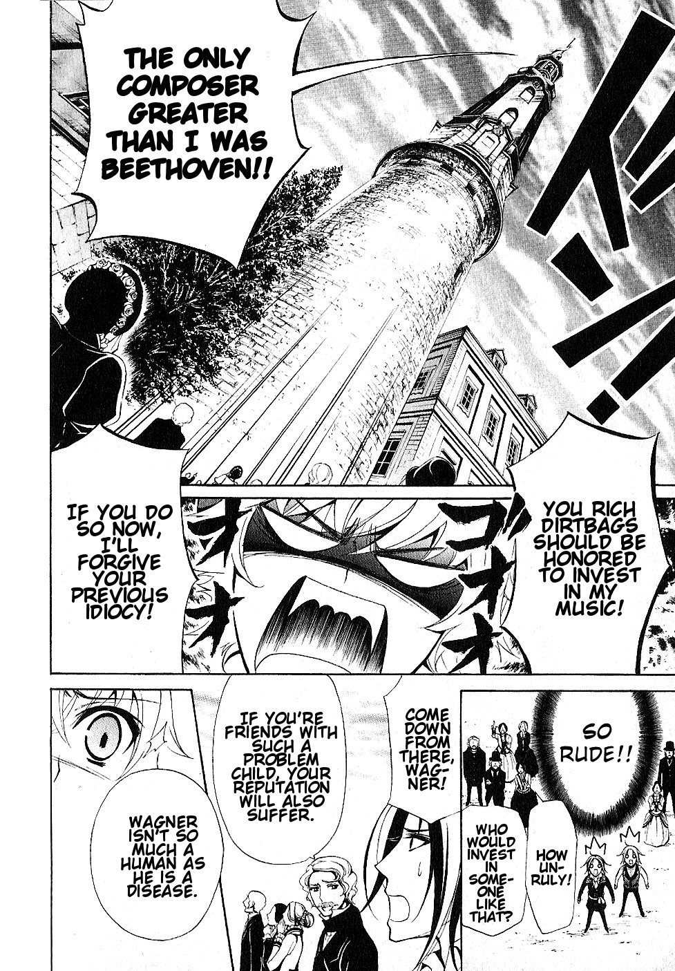 Boku no Chopin Chapter 12 page 6 - Chapter 12