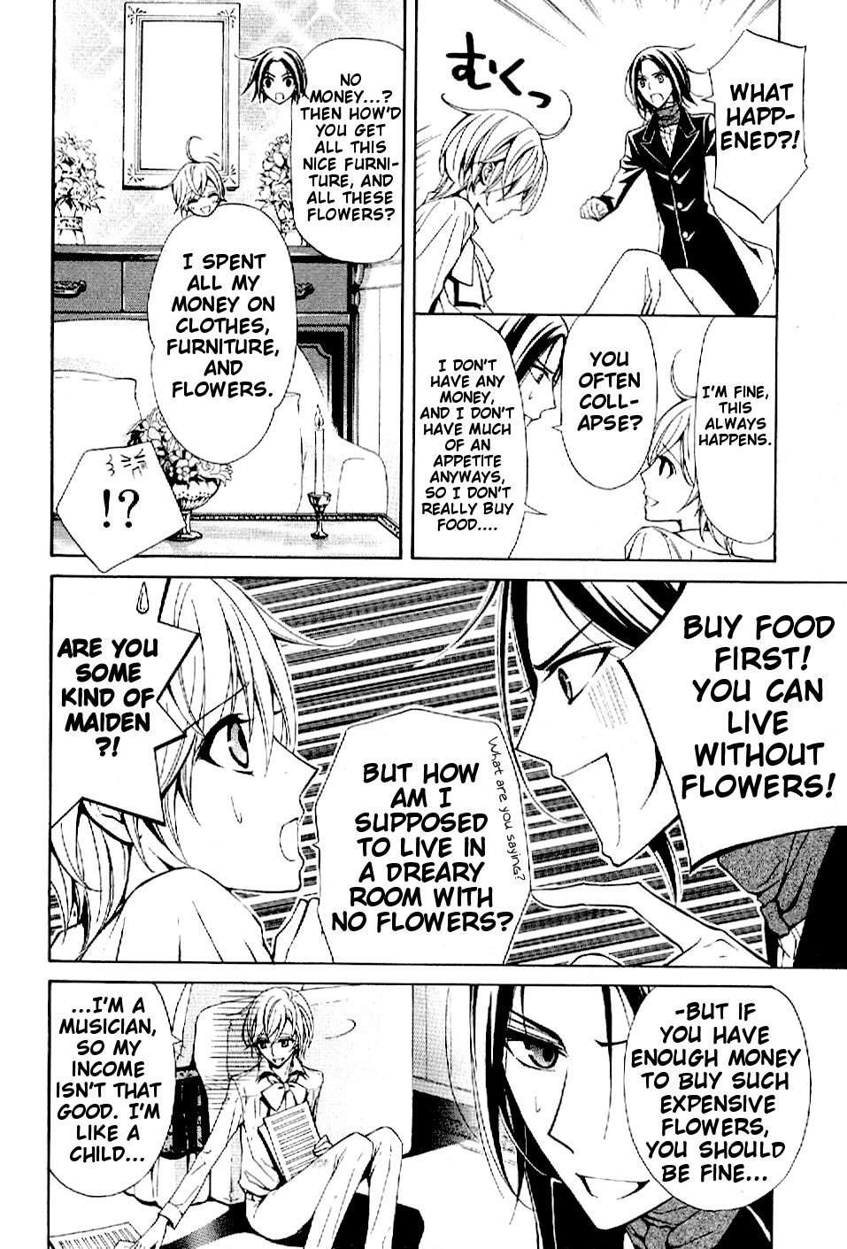 Boku no Chopin Chapter 3 page 3 - Chapter 3