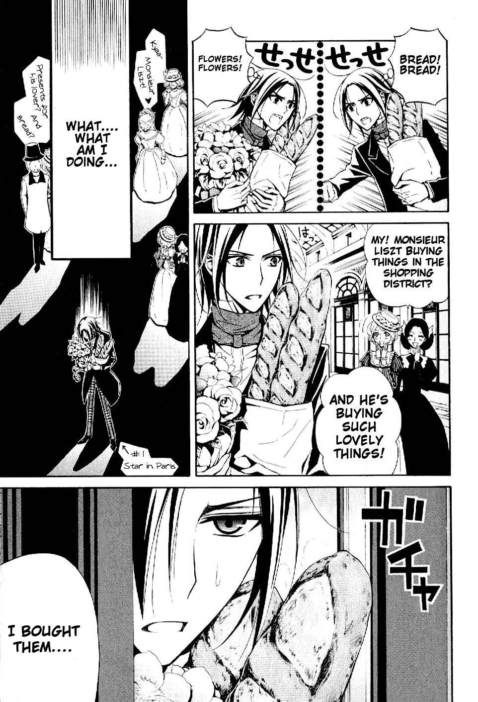 Boku no Chopin Chapter 3 page 6 - Chapter 3