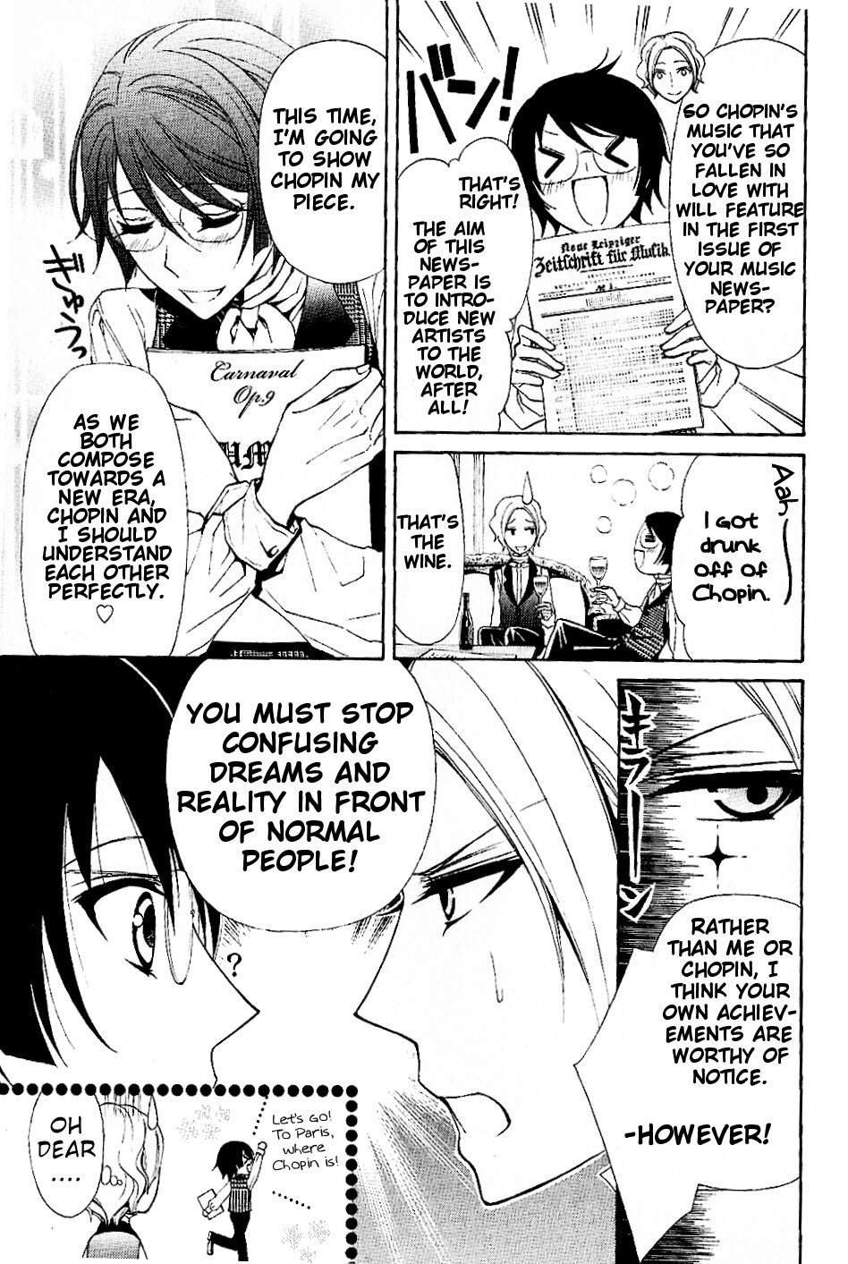 Boku no Chopin Chapter 6 page 3 - Chapter 6