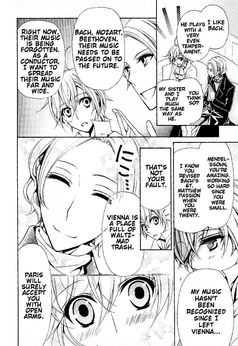 Boku no Chopin Chapter 7 page 2 - Chapter 7