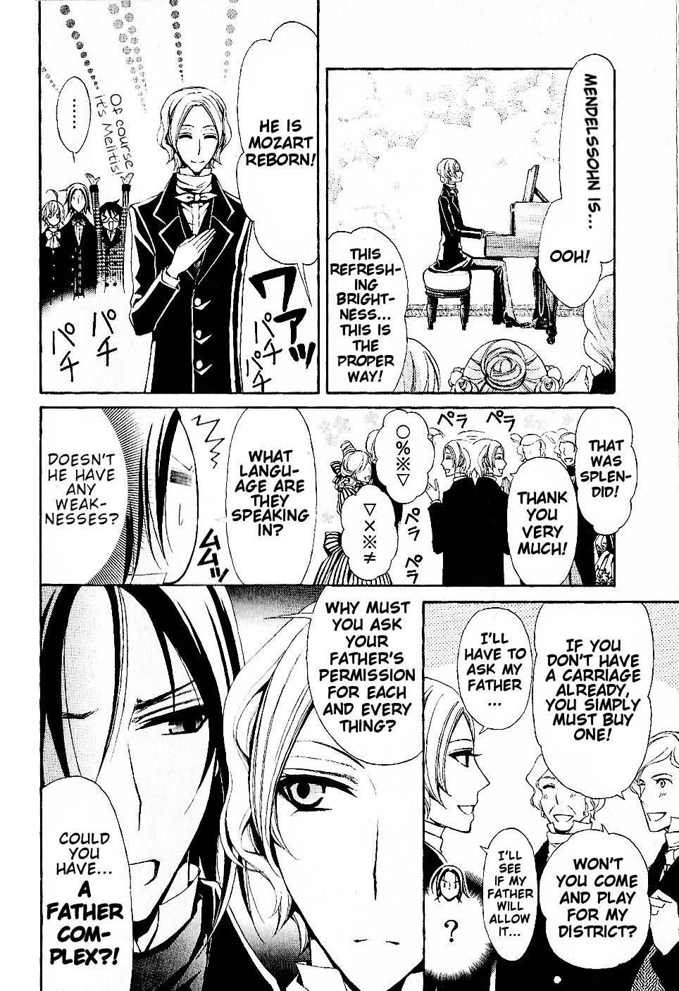Boku no Chopin Chapter 7 page 6 - Chapter 7
