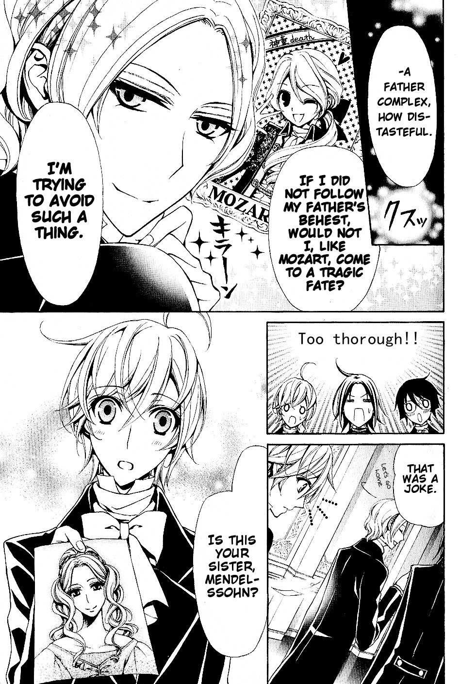 Boku no Chopin Chapter 7 page 7 - Chapter 7