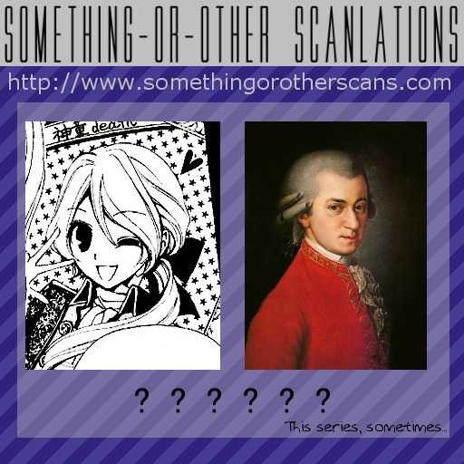 Boku no Chopin Chapter 7 page 9 - Chapter 7