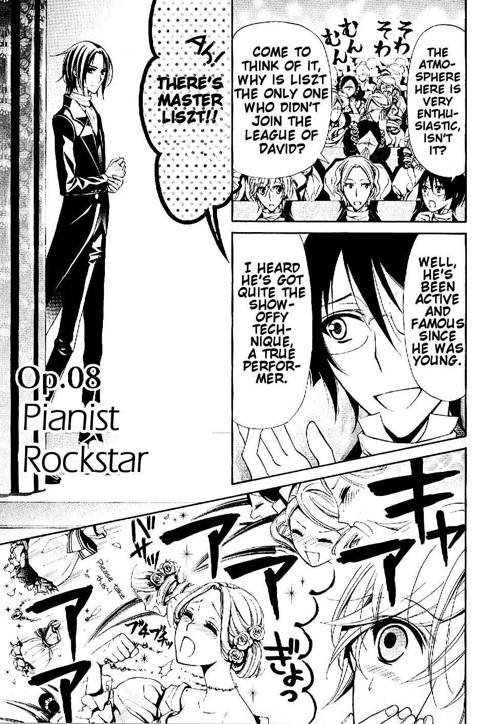 Boku no Chopin Chapter 8 page 1 - Chapter 8
