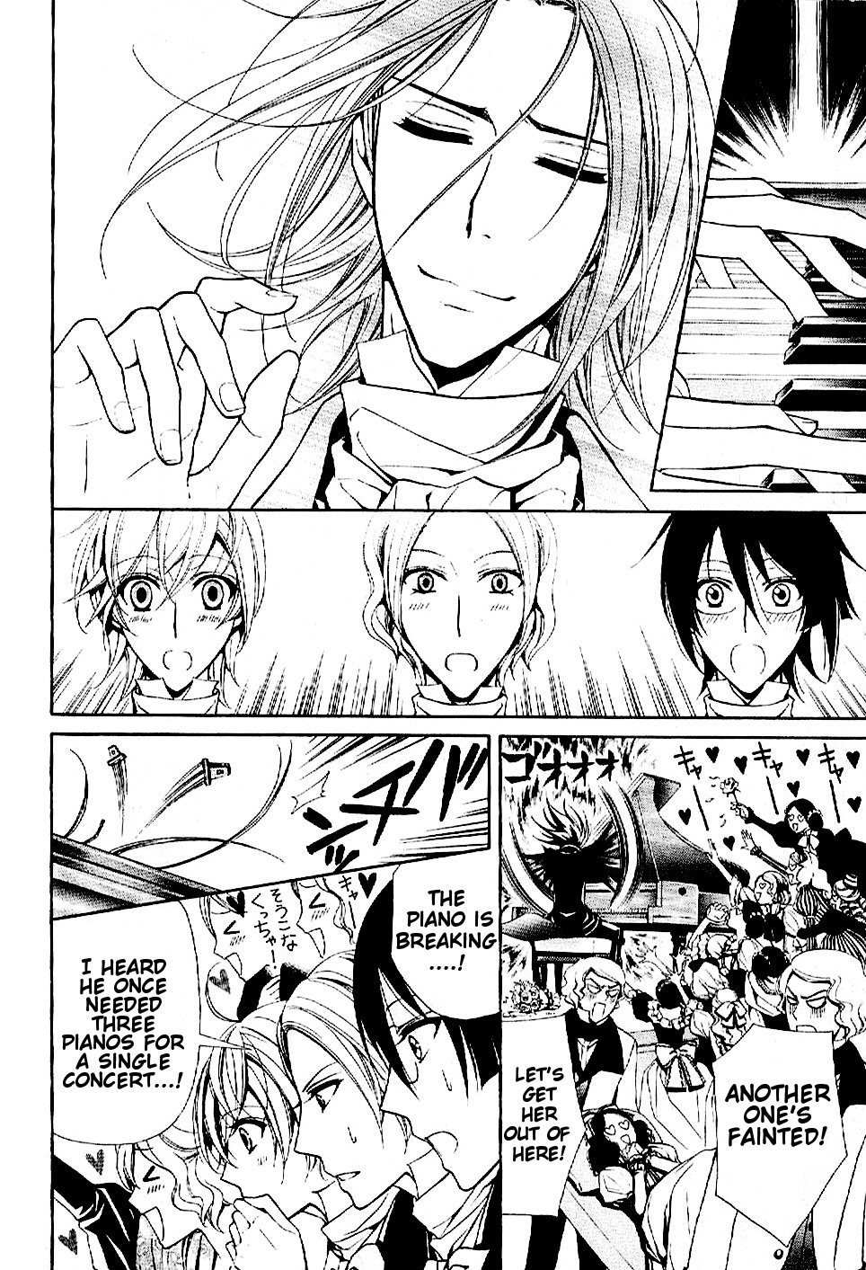 Boku no Chopin Chapter 8 page 2 - Chapter 8