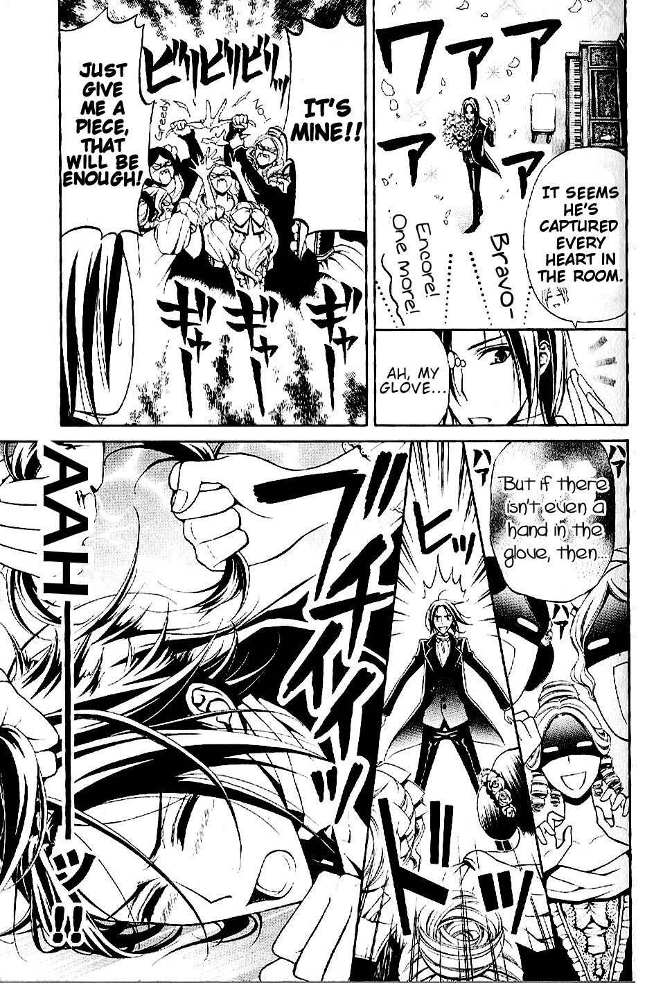 Boku no Chopin Chapter 8 page 3 - Chapter 8