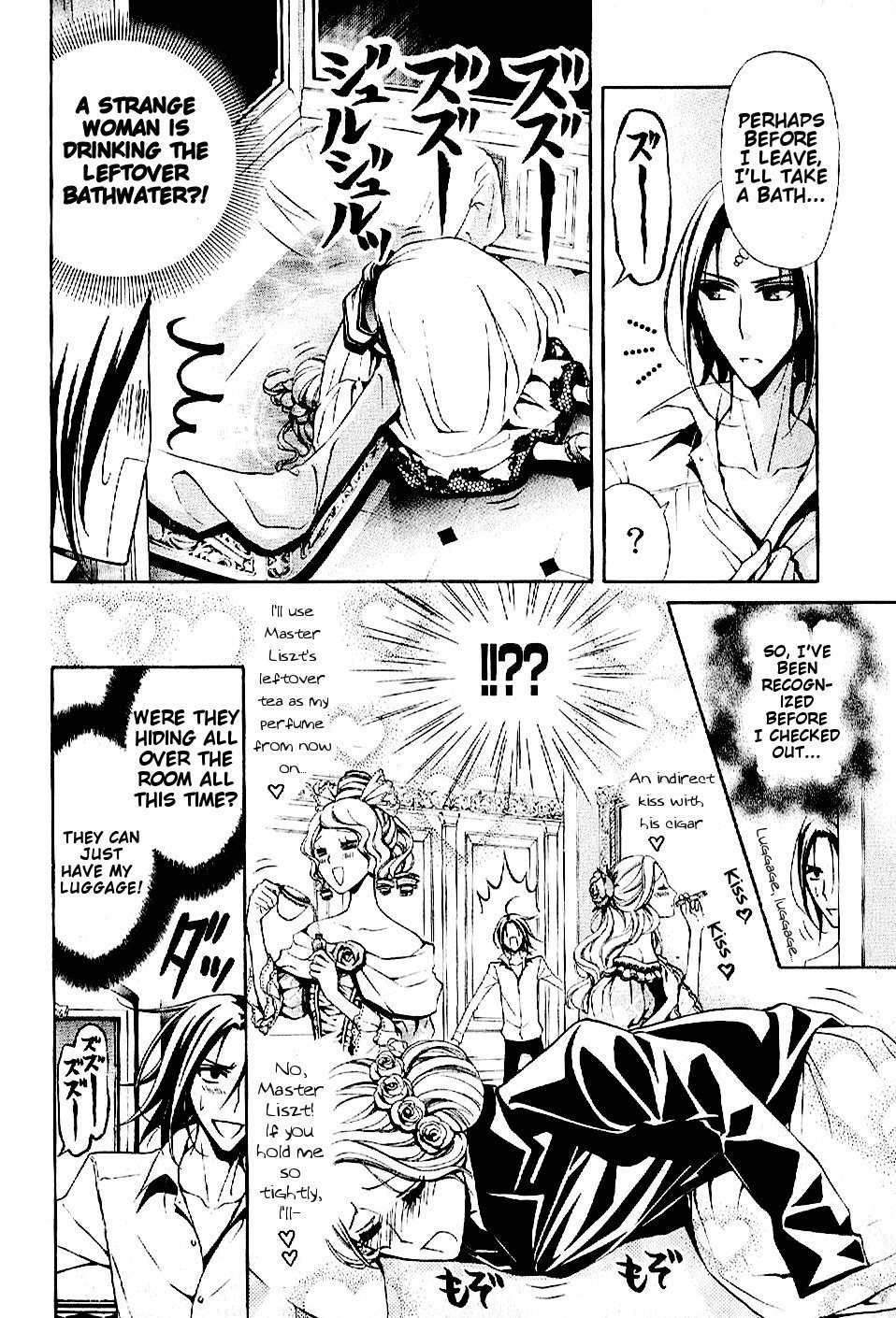 Boku no Chopin Chapter 8 page 6 - Chapter 8