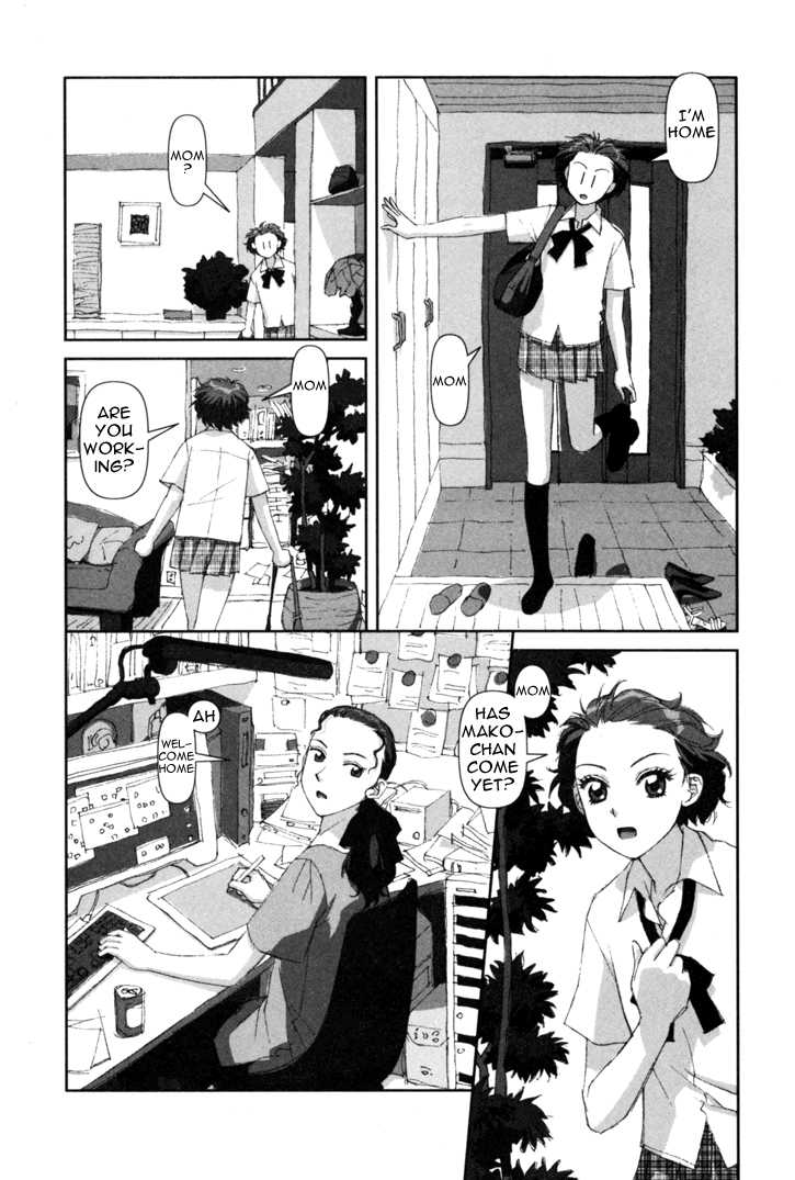 Boku no Futatsu no Tsubasa Chapter 1 page 11 - Chapter 1