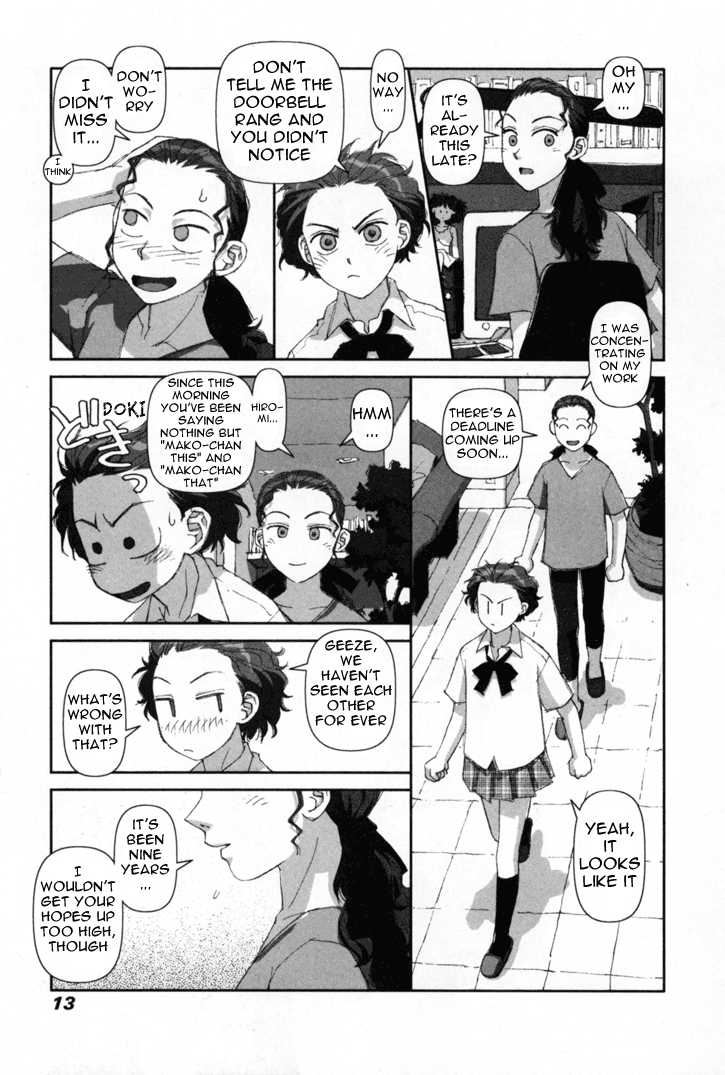 Boku no Futatsu no Tsubasa Chapter 1 page 12 - Chapter 1