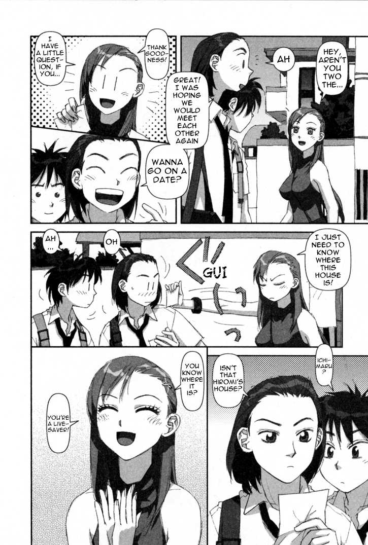 Boku no Futatsu no Tsubasa Chapter 1 page 13 - Chapter 1