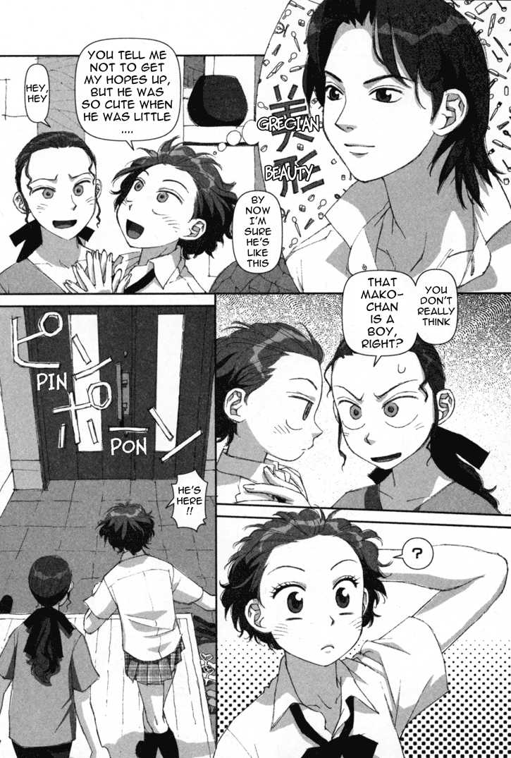 Boku no Futatsu no Tsubasa Chapter 1 page 14 - Chapter 1