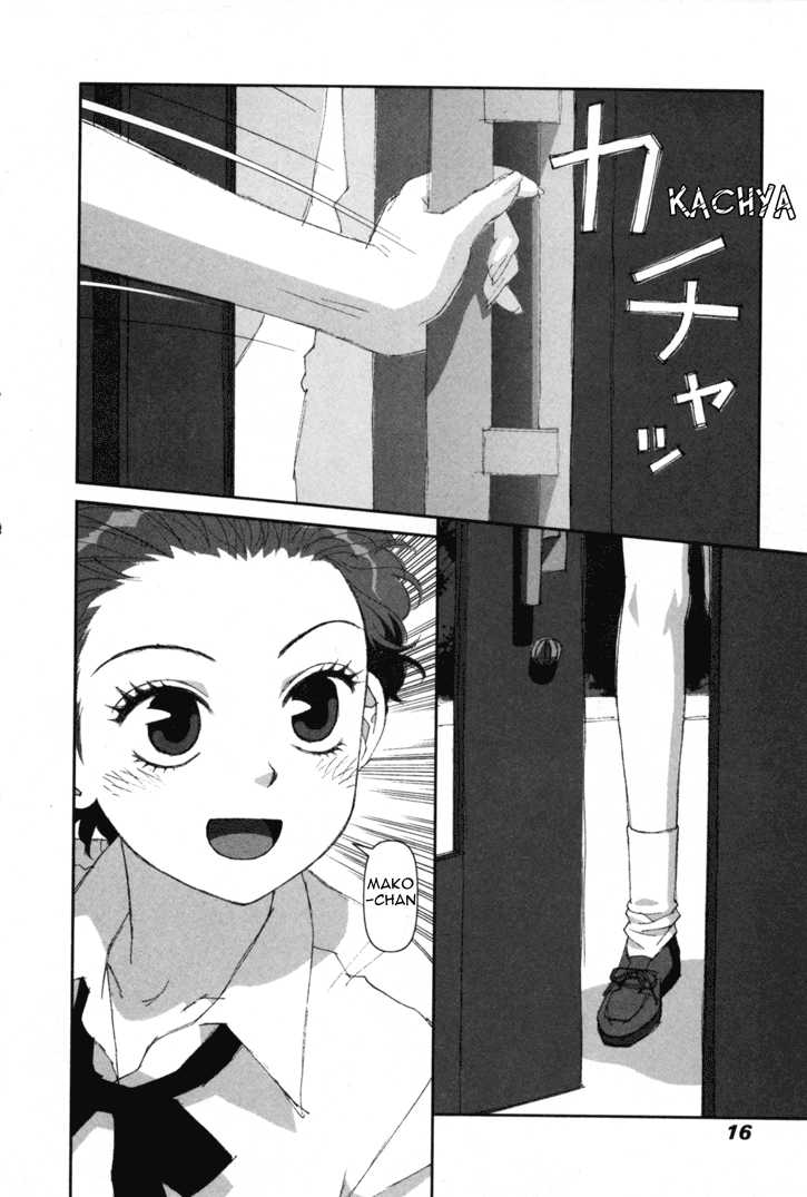 Boku no Futatsu no Tsubasa Chapter 1 page 15 - Chapter 1