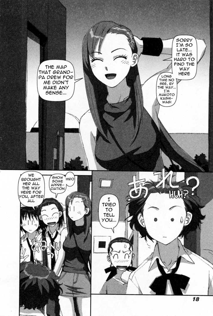 Boku no Futatsu no Tsubasa Chapter 1 page 17 - Chapter 1