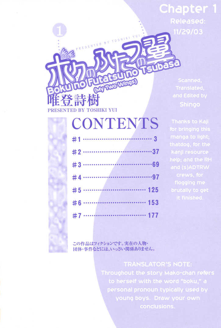 Boku no Futatsu no Tsubasa Chapter 1 page 2 - Chapter 1