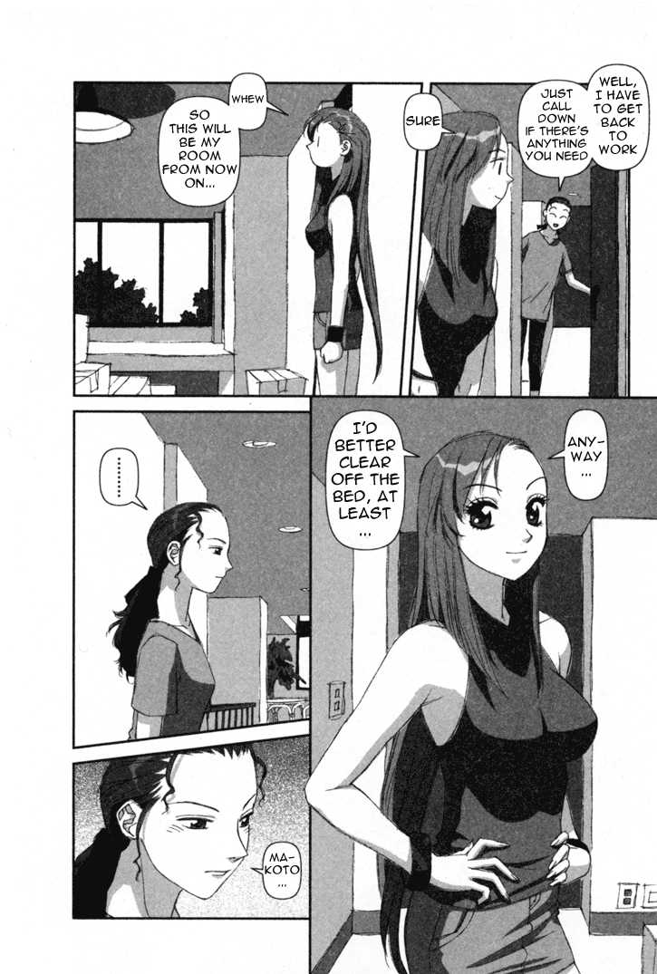 Boku no Futatsu no Tsubasa Chapter 1 page 21 - Chapter 1