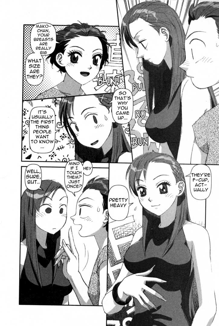Boku no Futatsu no Tsubasa Chapter 1 page 23 - Chapter 1